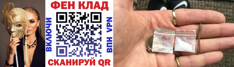 Amphetamine Розовый  Купить закладки  Ленск 
