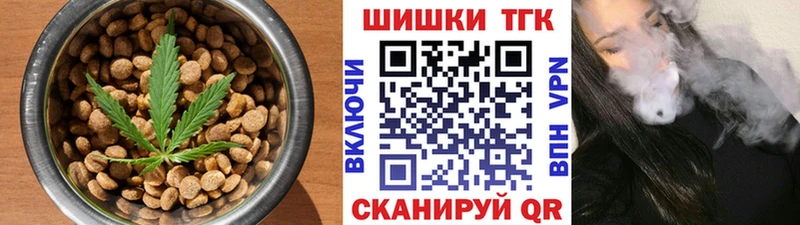 Cannafood марихуана  Купить где  Ленск 