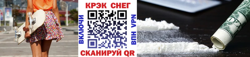 Купить закладки  Ленск  Кокаин 97% 