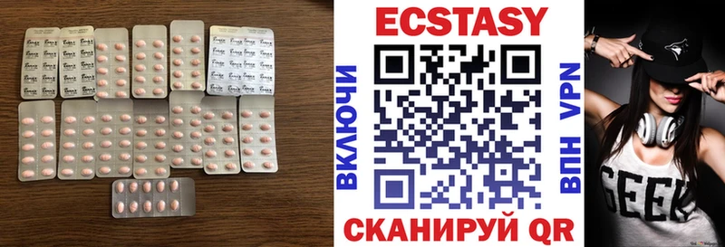 Купить закладки  Ленск  Ecstasy Cube 