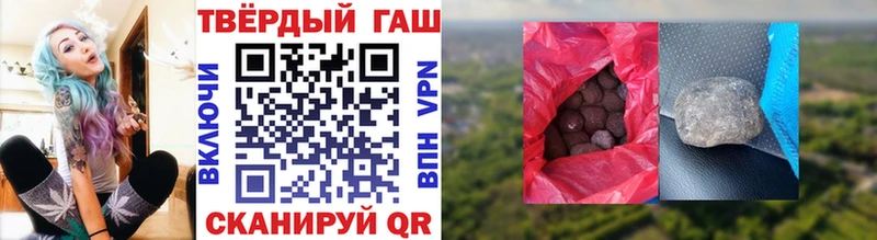 Гашиш хэш  Купить где  Ленск 
