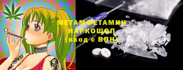мет Дмитровск