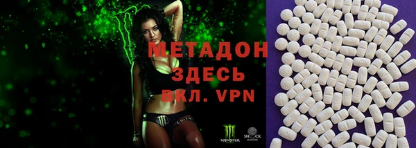 мет Дмитровск