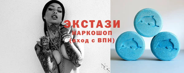 бутик Дмитриев