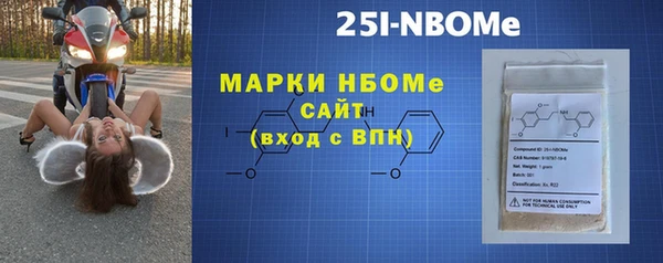 мет Дмитровск
