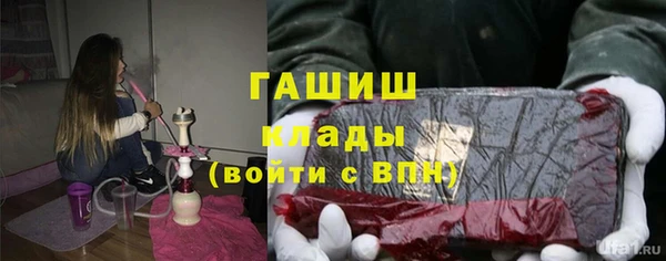 мет Дмитровск