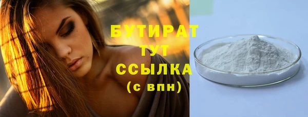 бутик Дмитриев
