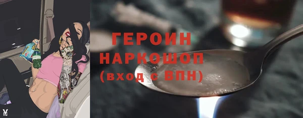 мет Дмитровск