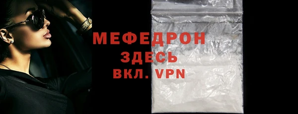 мет Дмитровск