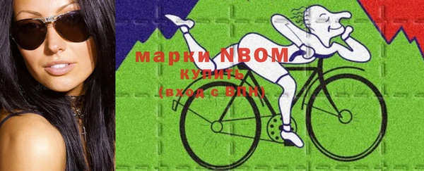 мет Дмитровск