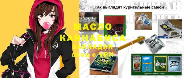 мет Дмитровск