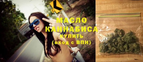 мет Дмитровск