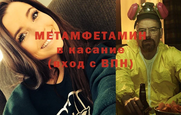 мет Дмитровск