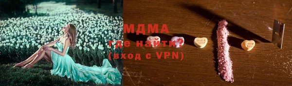твердый Дмитров
