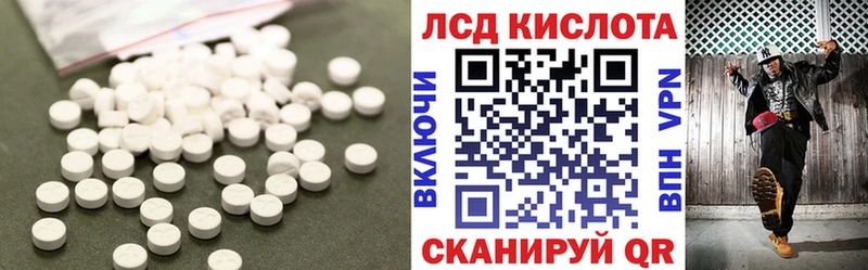 Купить  Ленск  LSD-25 экстази ecstasy 