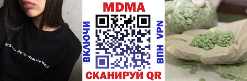 МДМА молли  Купить  Ленск 