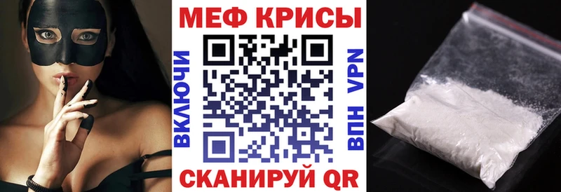 МЯУ-МЯУ 4 MMC  Купить  Ленск 