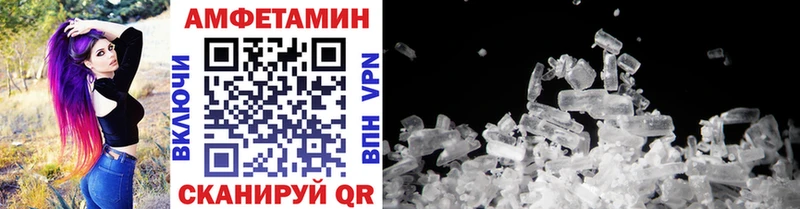 Купить закладки  Ленск  МЕТАМФЕТАМИН Methamphetamine 