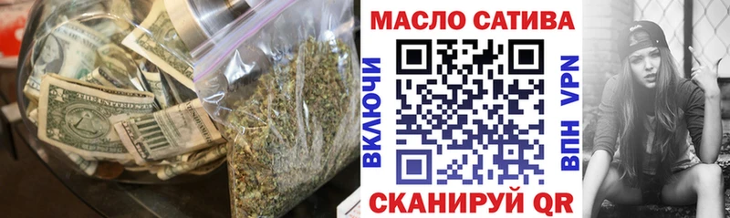Дистиллят ТГК концентрат  Купить где  Ленск 